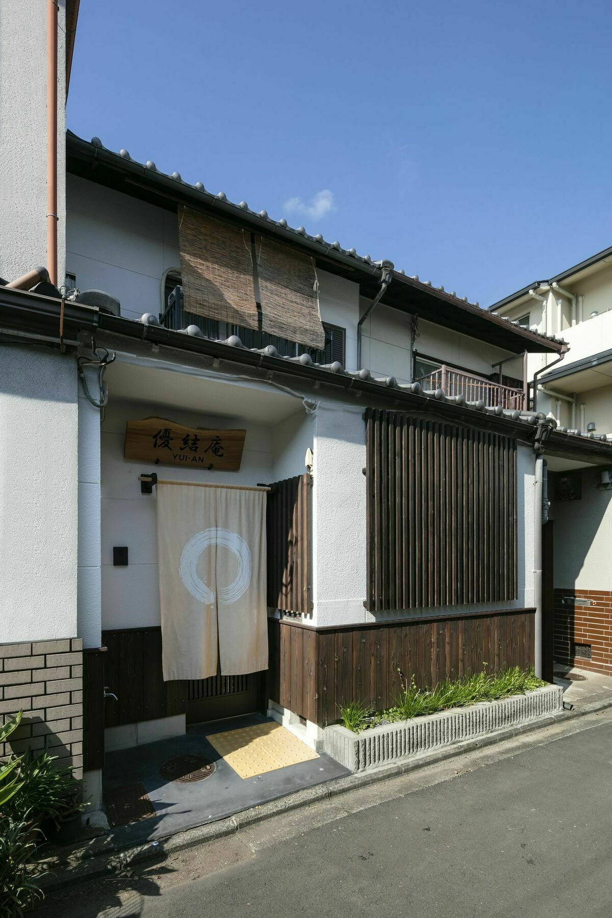 Villa Yuian Kioto Exterior foto